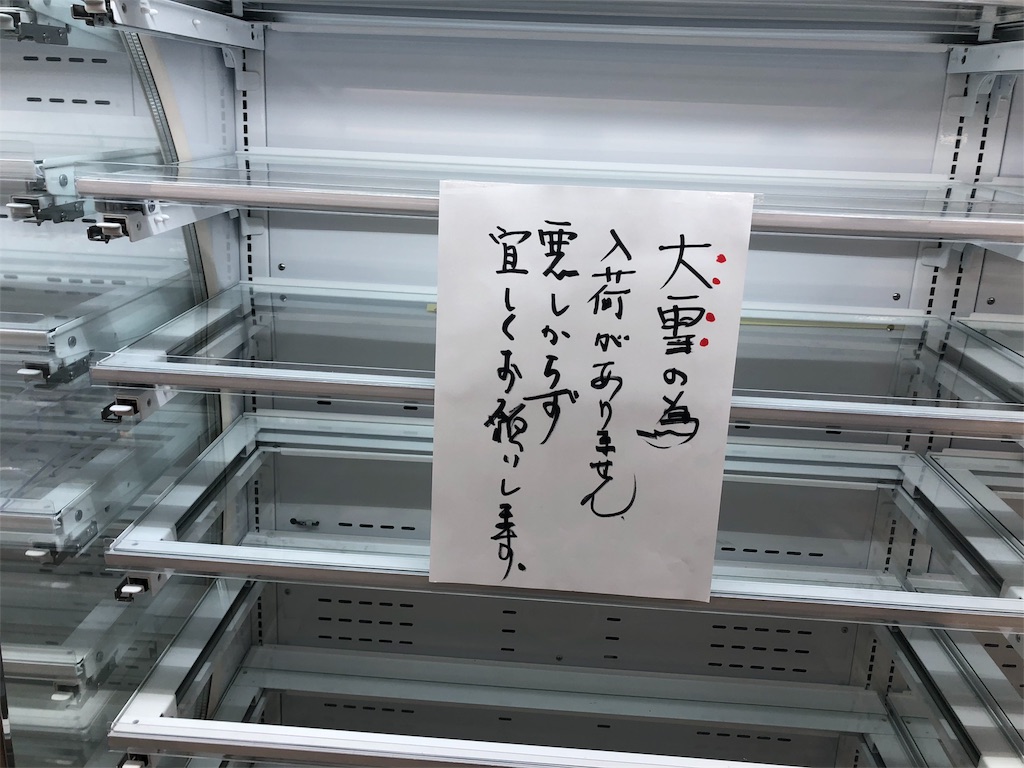 f:id:aso4045:20180206194846j:image