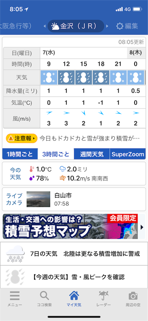 f:id:aso4045:20180207080602p:image