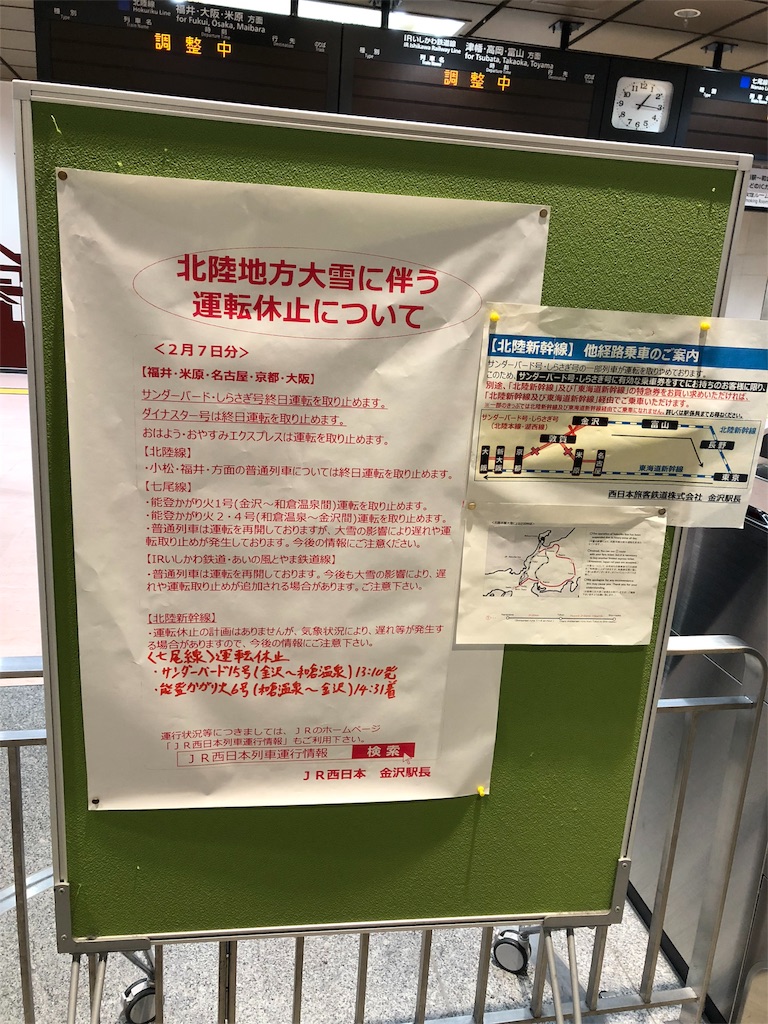 f:id:aso4045:20180207140012j:image