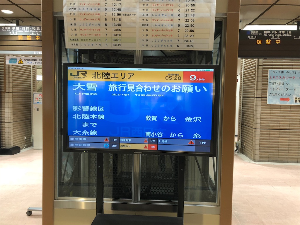 f:id:aso4045:20180207140027j:image