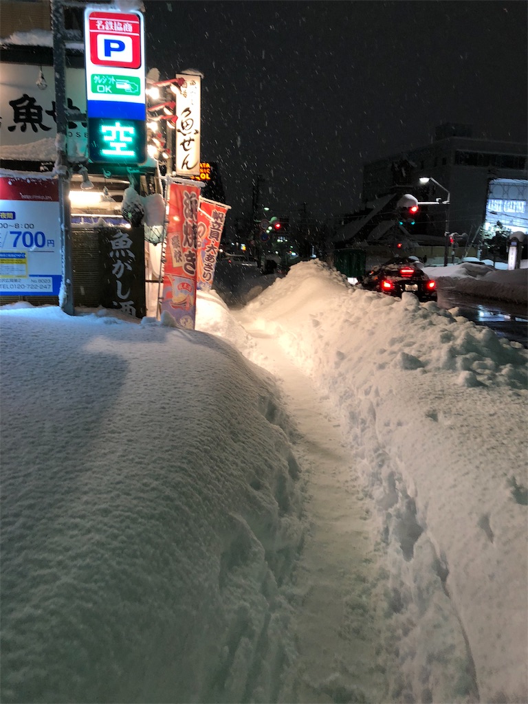 f:id:aso4045:20180207193817j:image