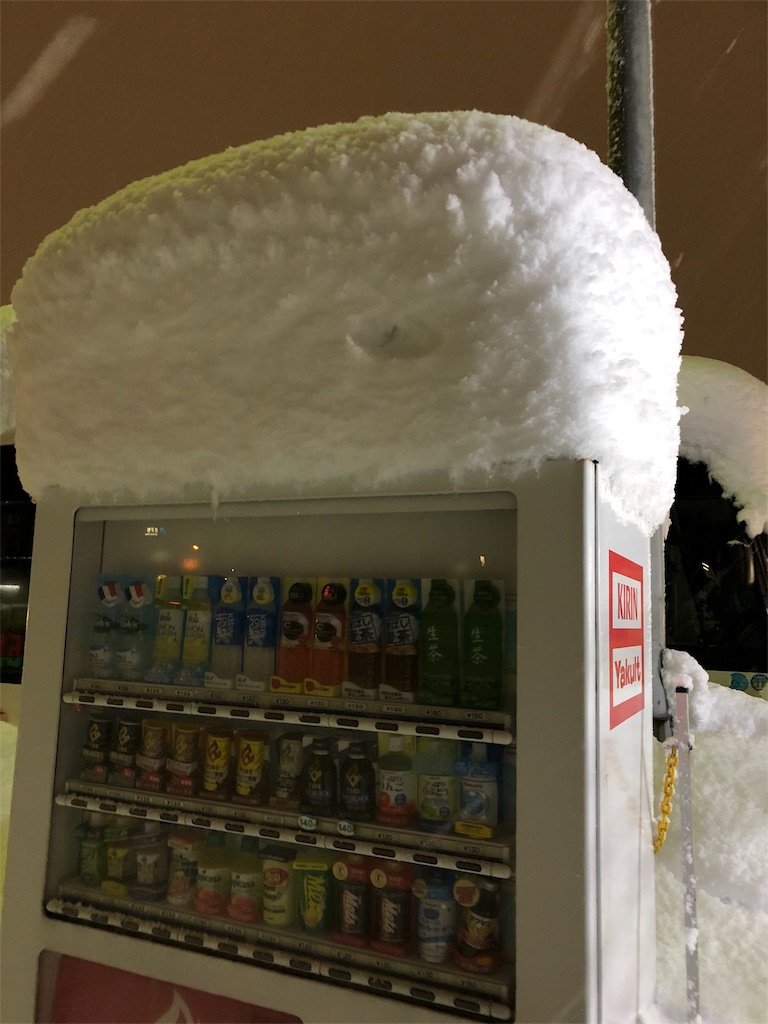 f:id:aso4045:20180207194226j:image
