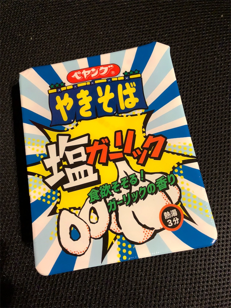 f:id:aso4045:20180209201424j:image