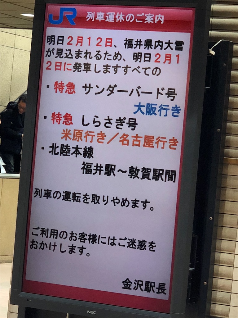 f:id:aso4045:20180211190445j:image