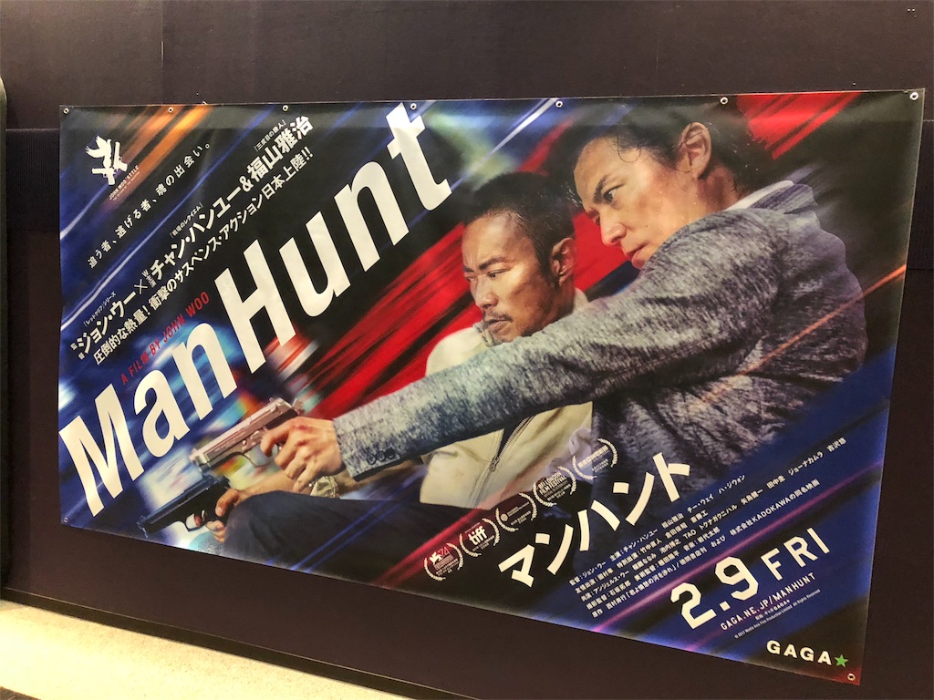 f:id:aso4045:20180212185142j:image
