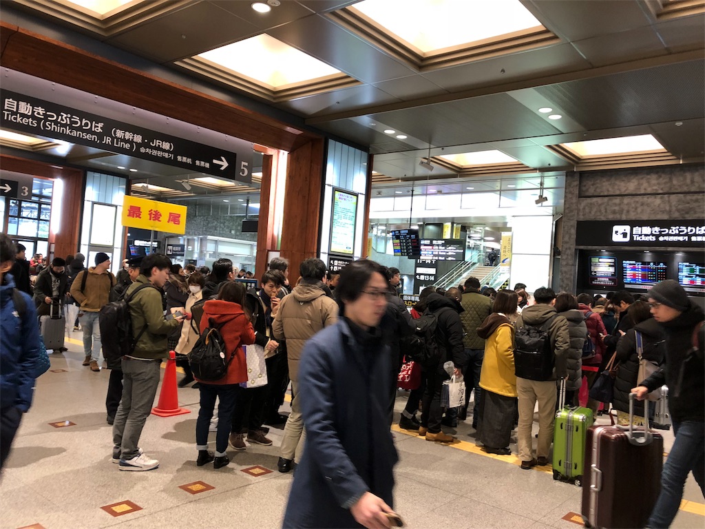 f:id:aso4045:20180212185343j:image