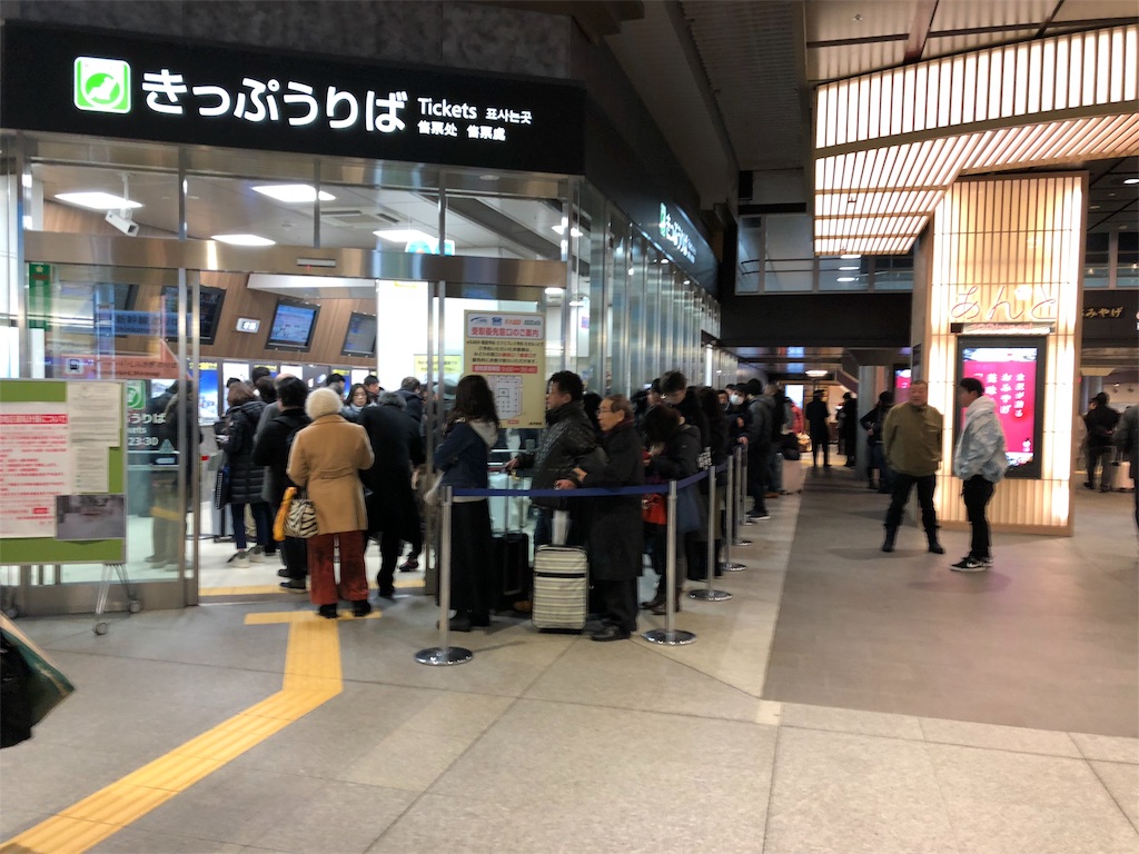 f:id:aso4045:20180212185350j:image