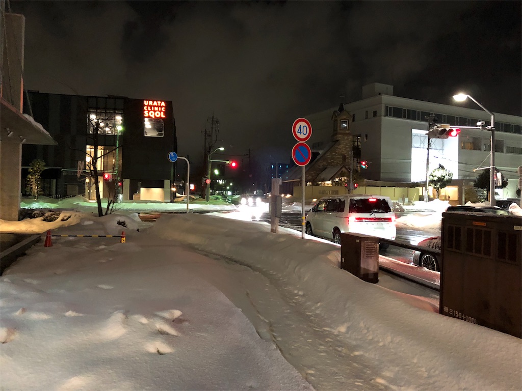 f:id:aso4045:20180212185540j:image