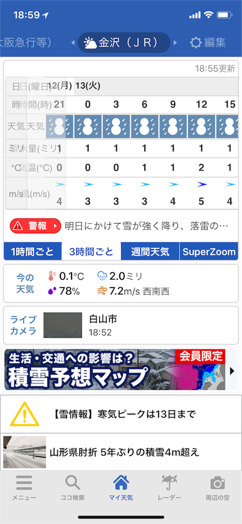 f:id:aso4045:20180212190024p:image