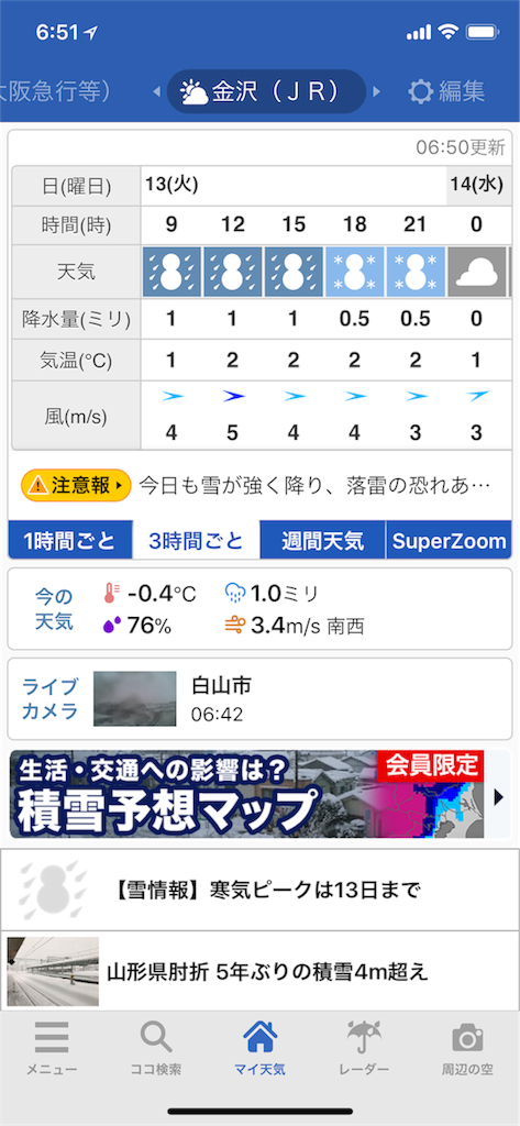 f:id:aso4045:20180213081116p:image