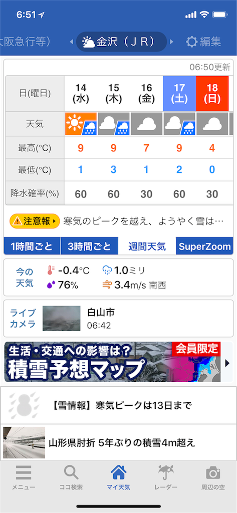 f:id:aso4045:20180213081130p:image