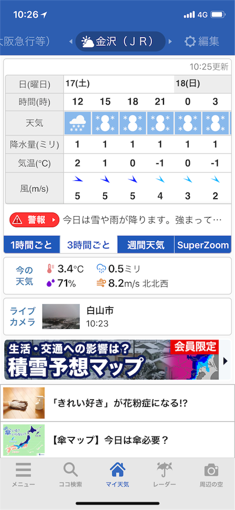 f:id:aso4045:20180217103411p:image
