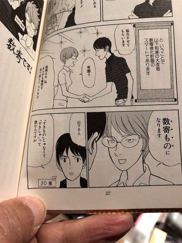 f:id:aso4045:20180217171255j:image