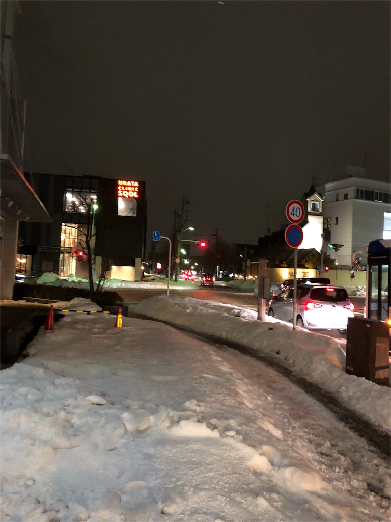 f:id:aso4045:20180217194514j:image