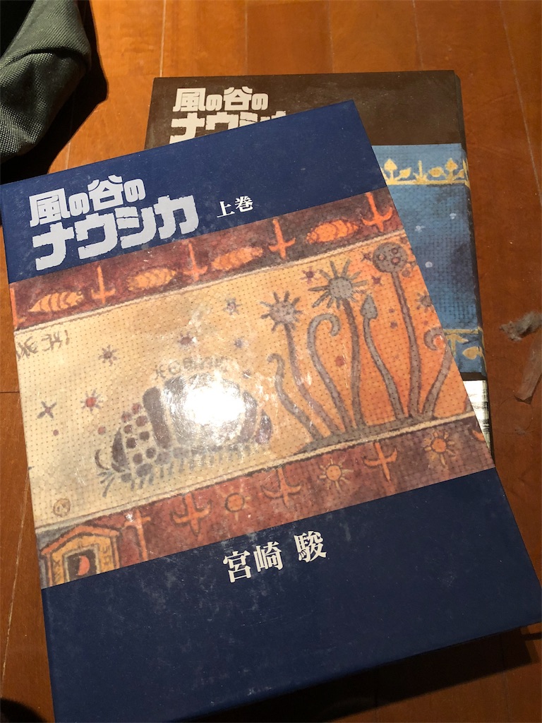 f:id:aso4045:20180305184823j:image