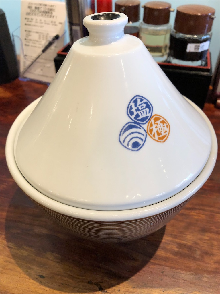f:id:aso4045:20180311120752j:image