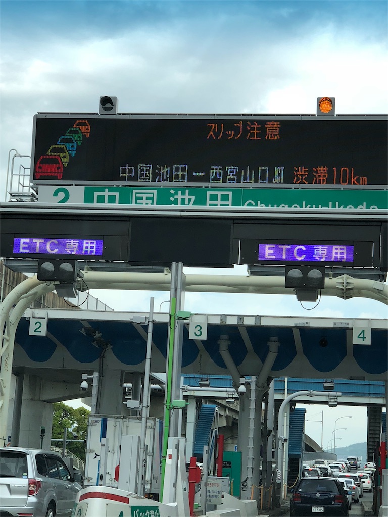 f:id:aso4045:20180503153856j:image f:id:aso4045:20180503153856j:image