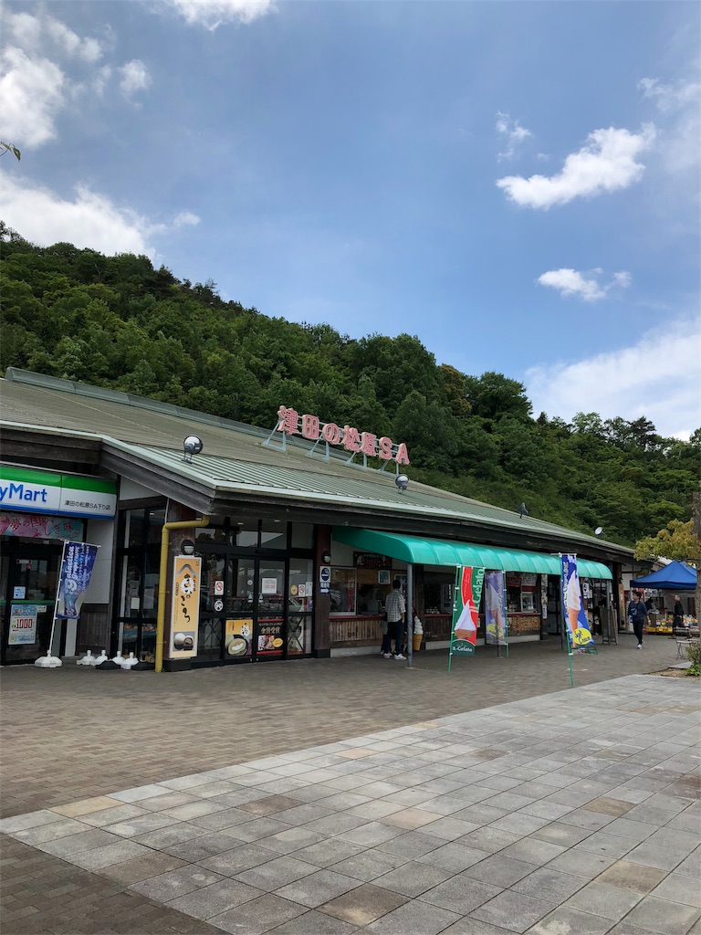 f:id:aso4045:20180503154523j:image f:id:aso4045:20180503154523j:image