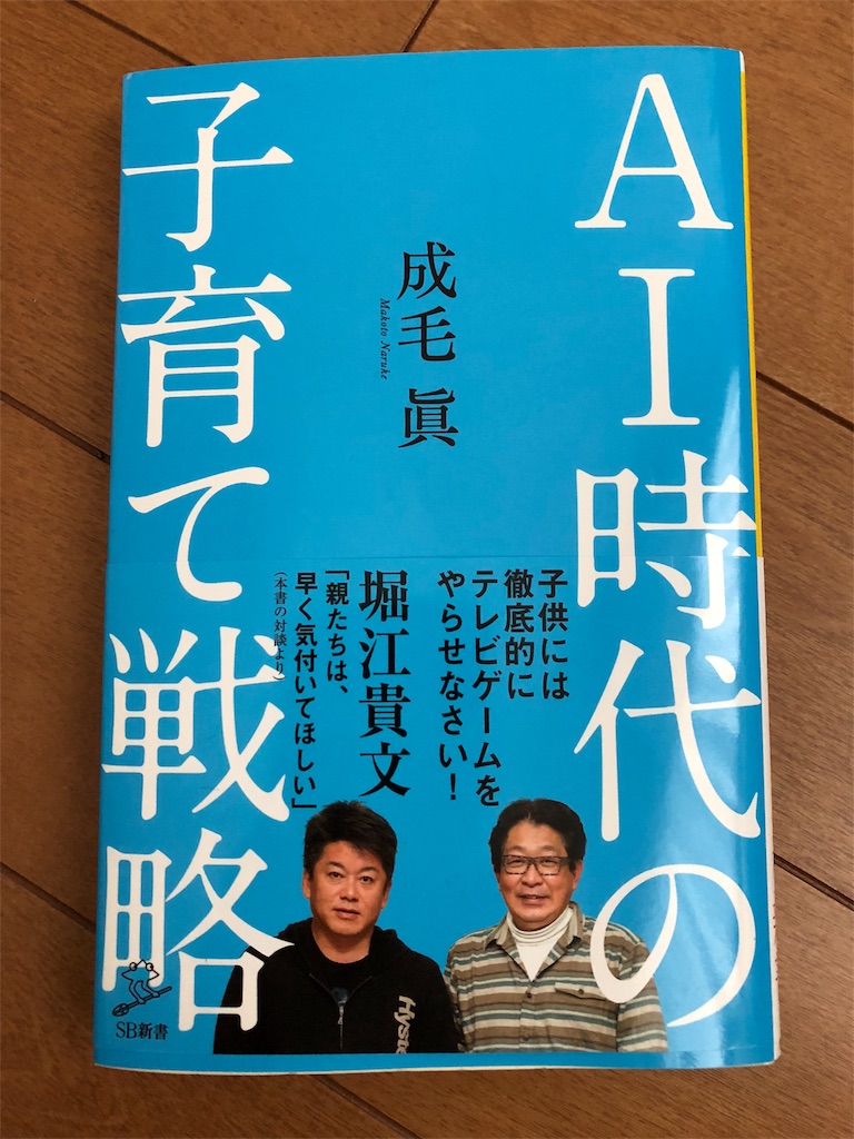 f:id:aso4045:20180610160118j:image