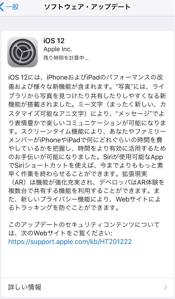 f:id:aso4045:20180918065634j:image