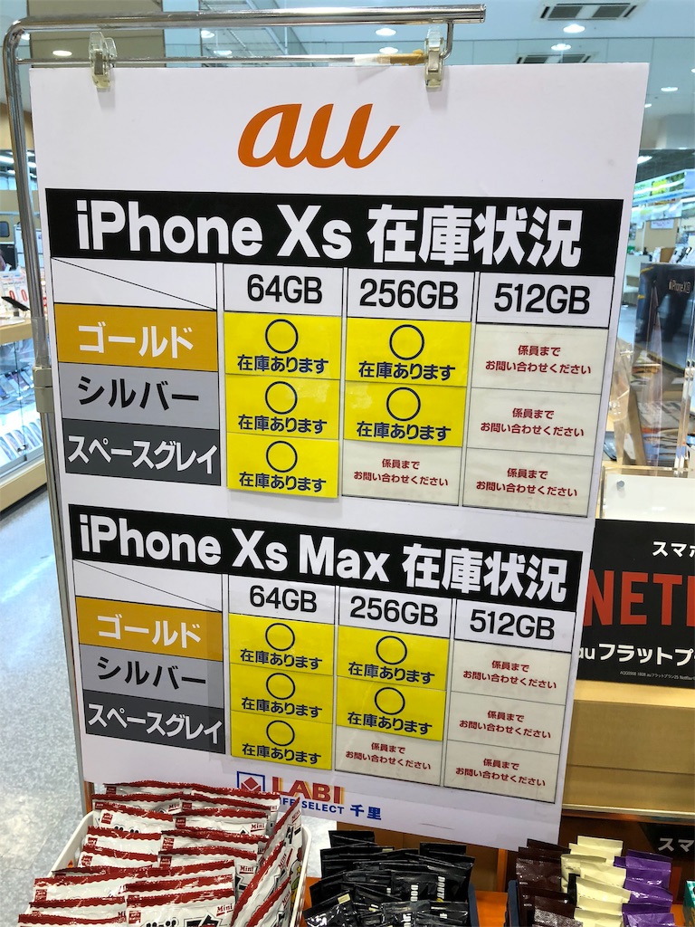 f:id:aso4045:20180921211639j:image f:id:aso4045:20180921211639j:image