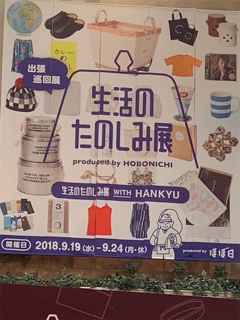 f:id:aso4045:20180924175411j:image