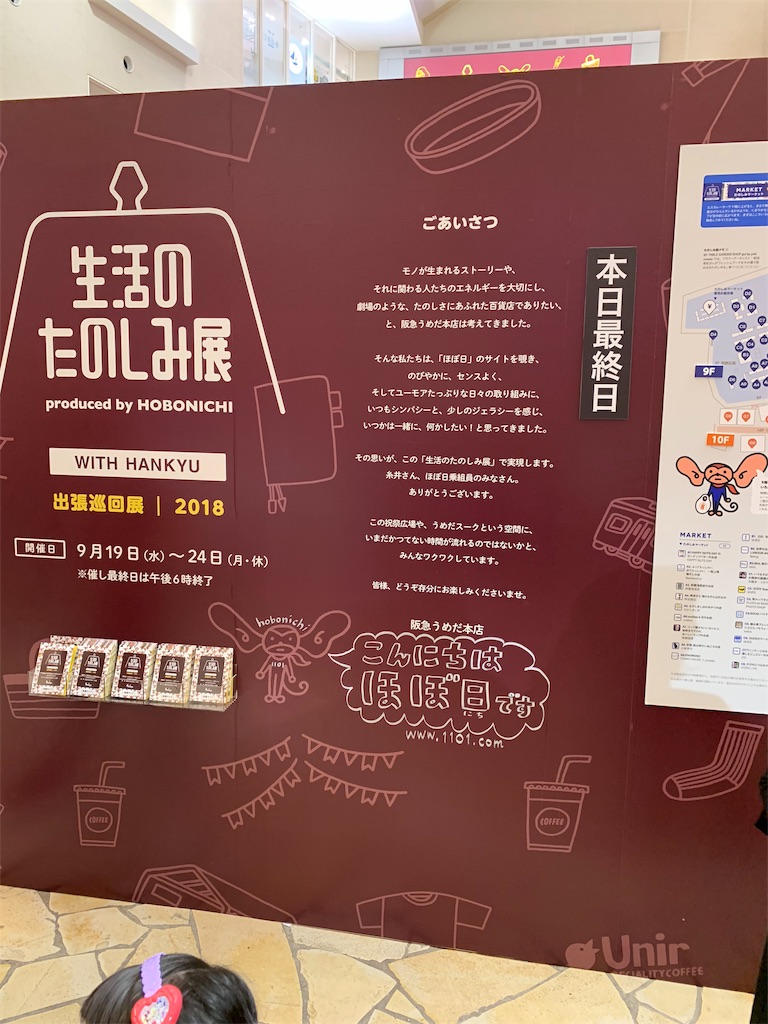 f:id:aso4045:20180924175421j:image