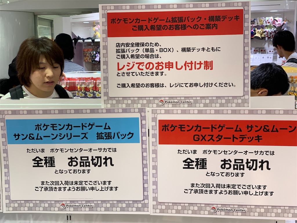 f:id:aso4045:20180924175552j:image