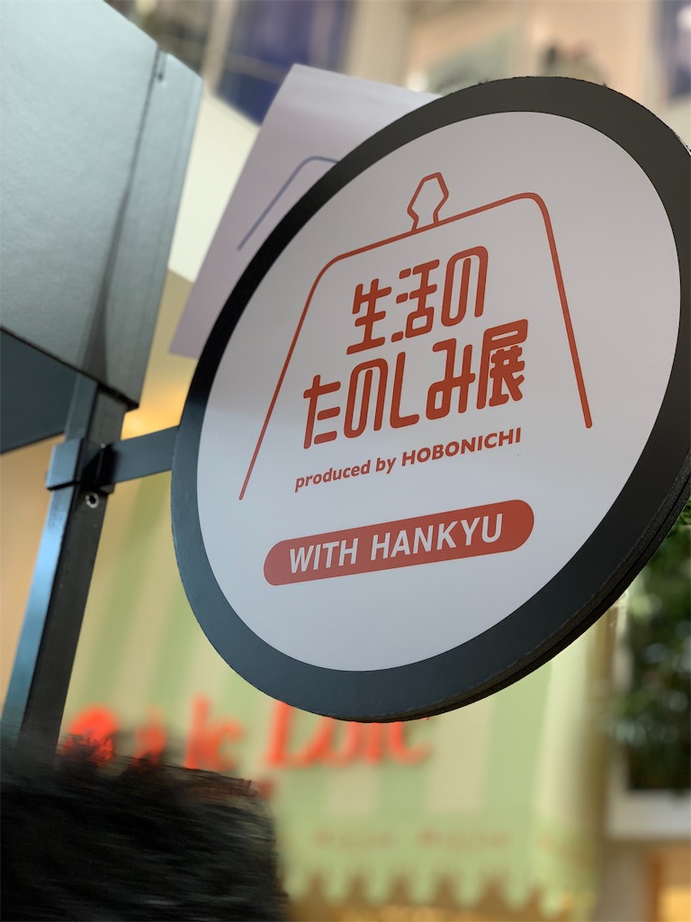 f:id:aso4045:20180924175857j:image