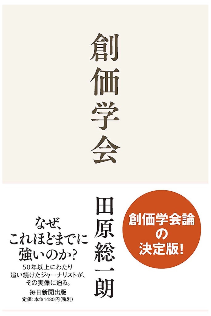 f:id:aso4045:20180928092957j:image