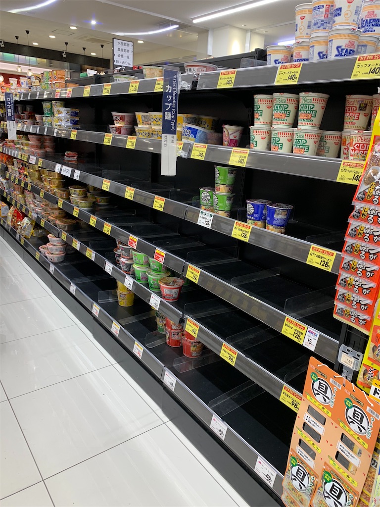 f:id:aso4045:20180929195315j:image f:id:aso4045:20180929195315j:image