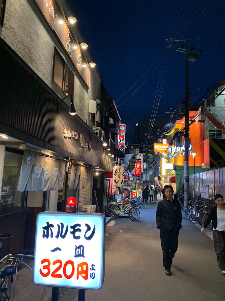 f:id:aso4045:20181013062047j:image f:id:aso4045:20181013062047j:image