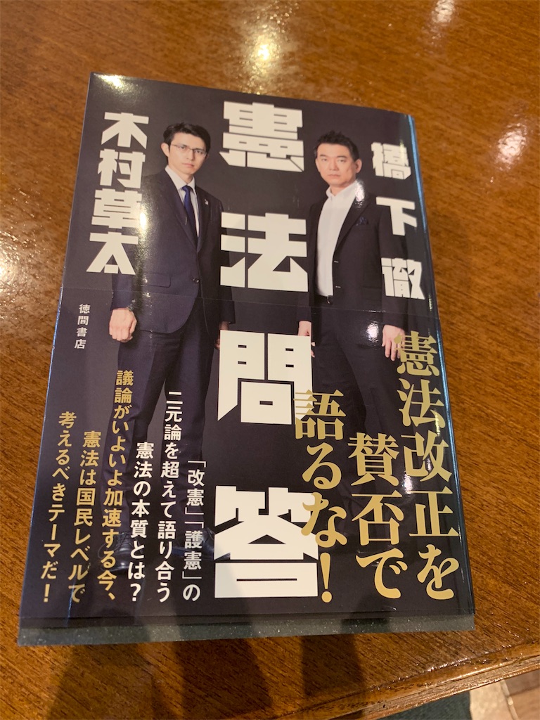 f:id:aso4045:20181029184200j:image