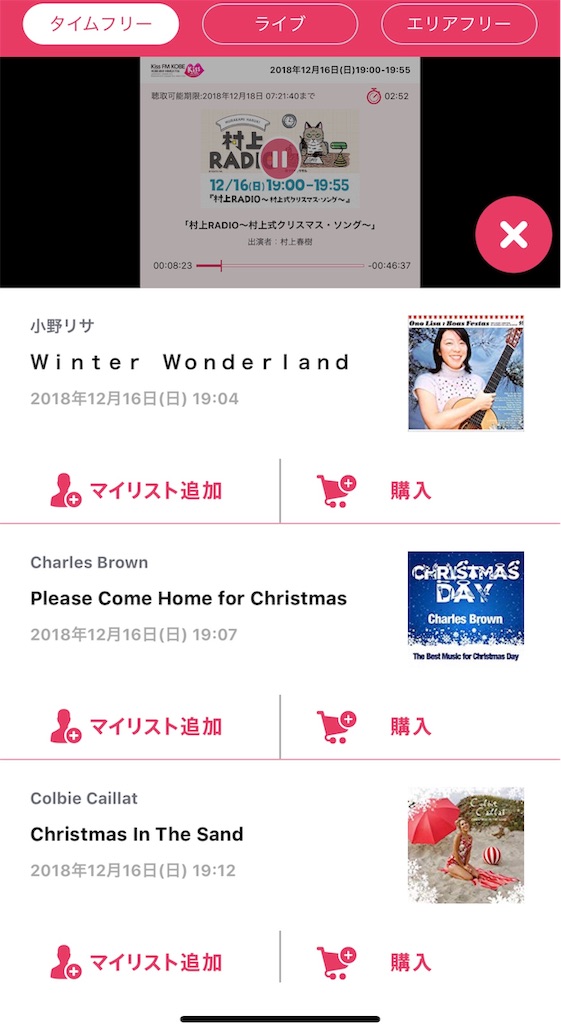 f:id:aso4045:20181217084245j:image