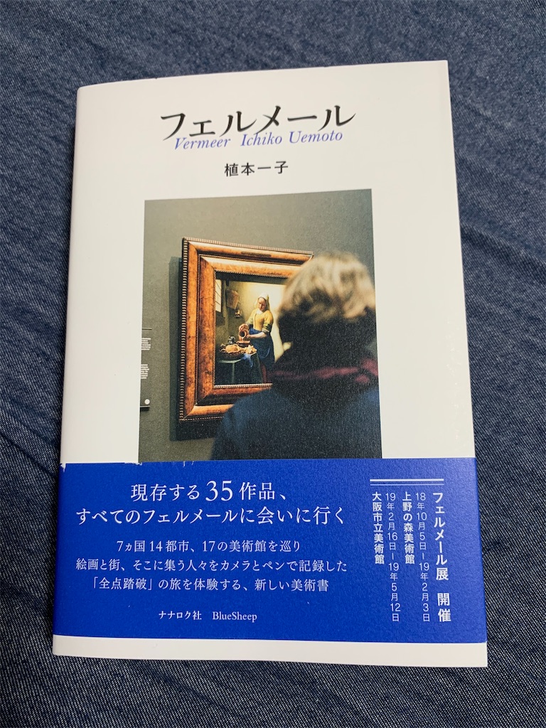 f:id:aso4045:20181222210813j:image f:id:aso4045:20181222210813j:image