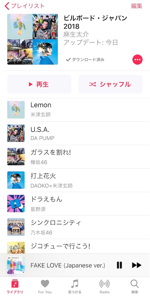 f:id:aso4045:20181224081452j:image
