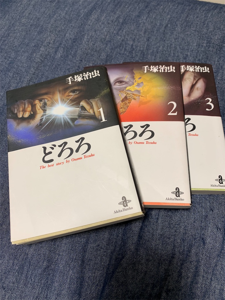 f:id:aso4045:20190108211158j:image