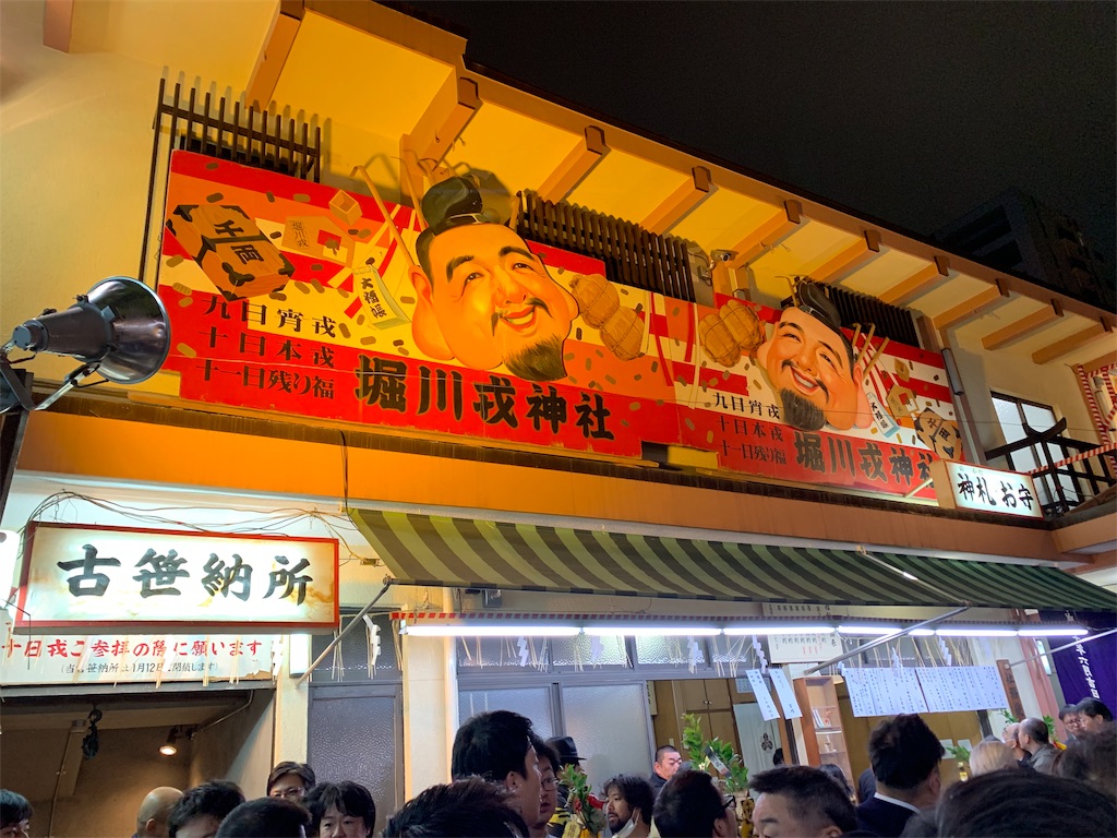 f:id:aso4045:20190110214106j:image