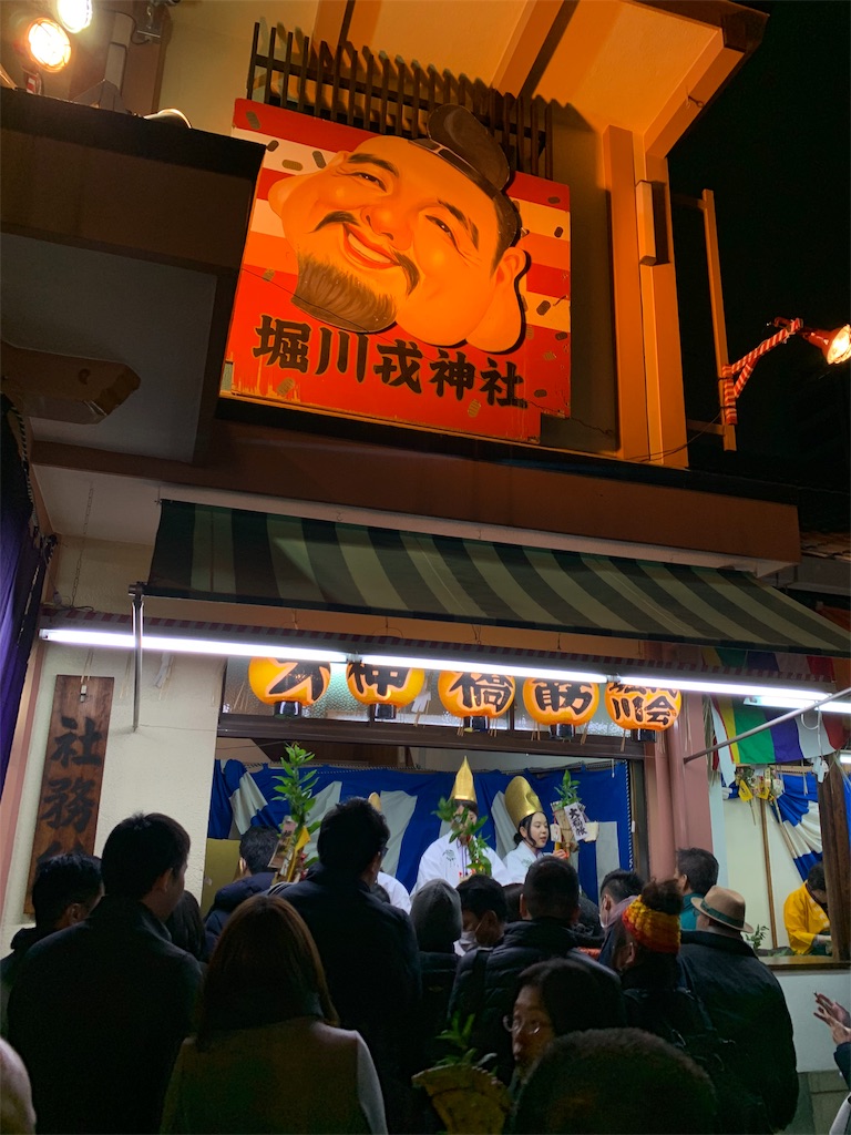f:id:aso4045:20190110214141j:image