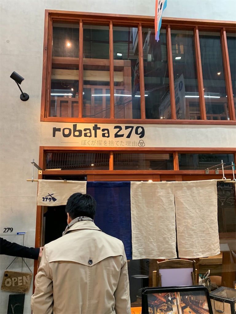 f:id:aso4045:20190110214349j:image