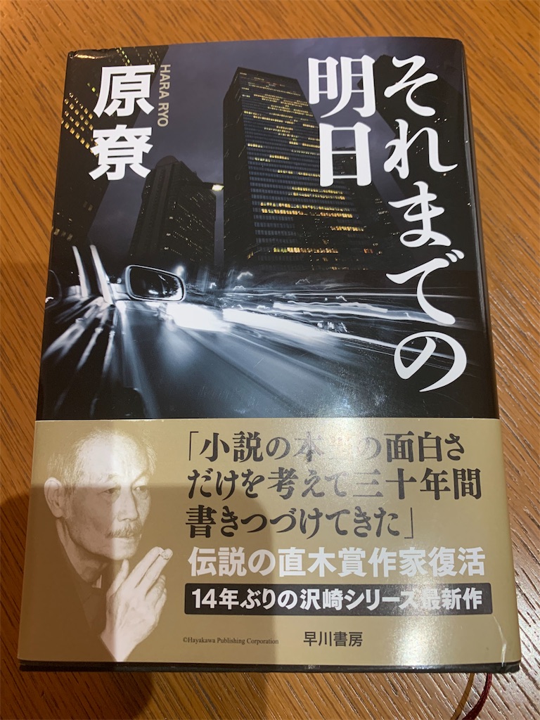 f:id:aso4045:20190120163006j:image f:id:aso4045:20190120163006j:image