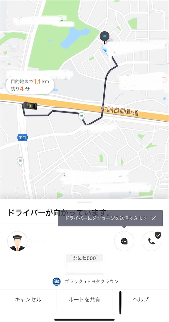 f:id:aso4045:20190125085732j:image