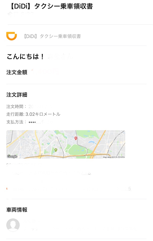 f:id:aso4045:20190125093924j:image