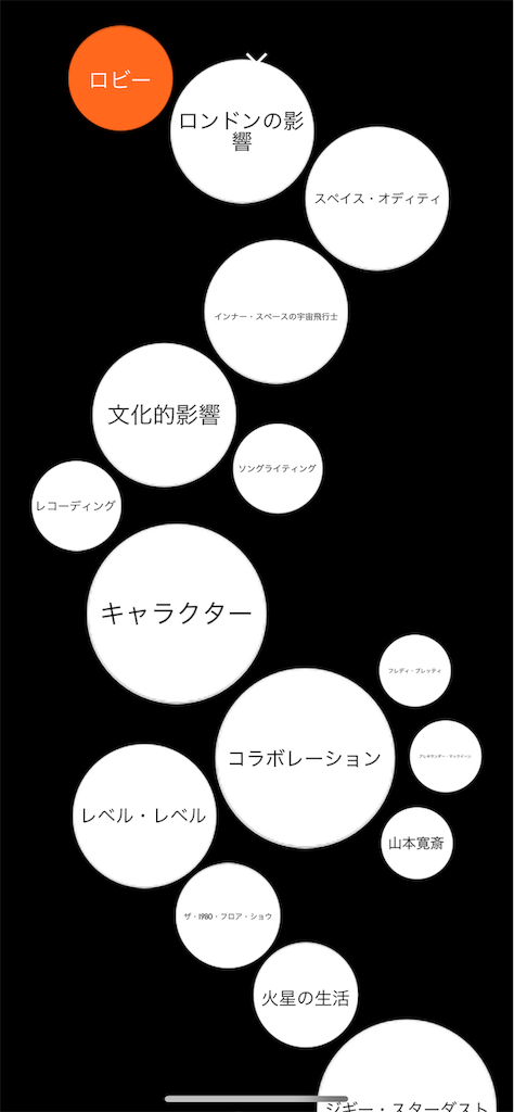 f:id:aso4045:20190129111828p:image