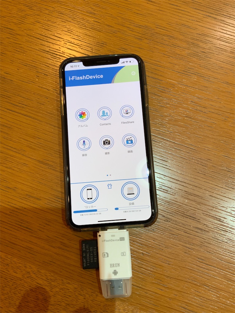 f:id:aso4045:20190321163154j:image f:id:aso4045:20190321163154j:image