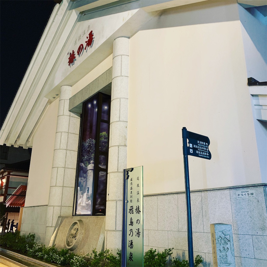 f:id:aso4045:20190430201947j:image
