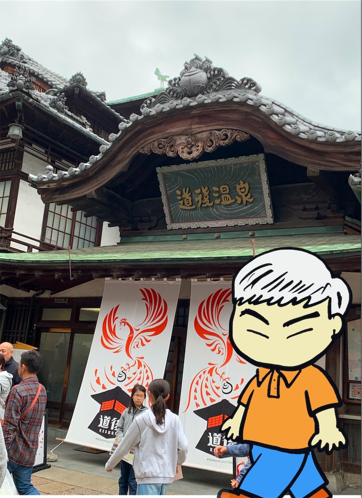 f:id:aso4045:20190503234119j:image
