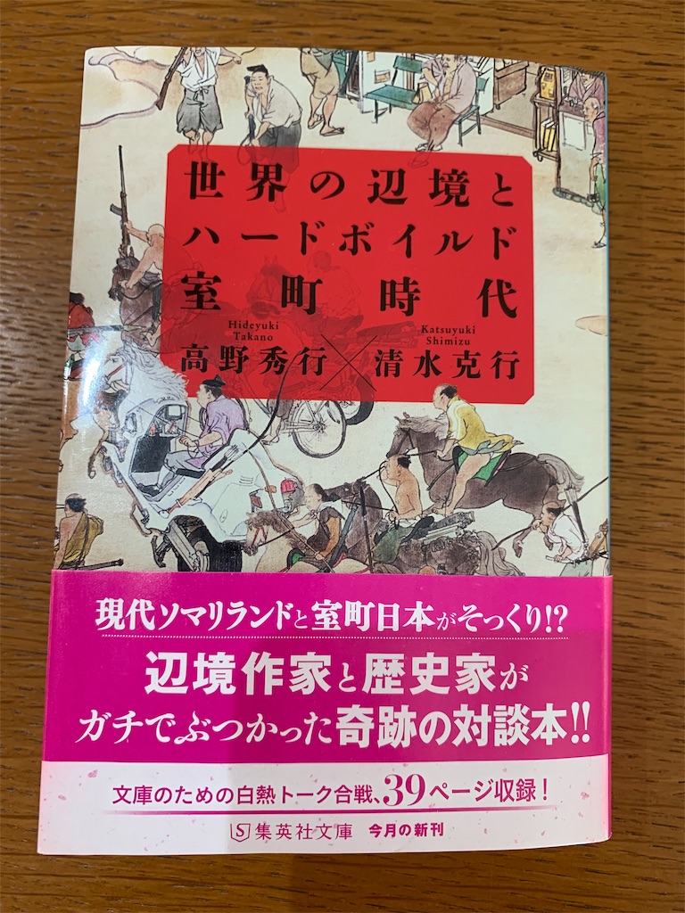 f:id:aso4045:20190609105026j:image f:id:aso4045:20190609105026j:image