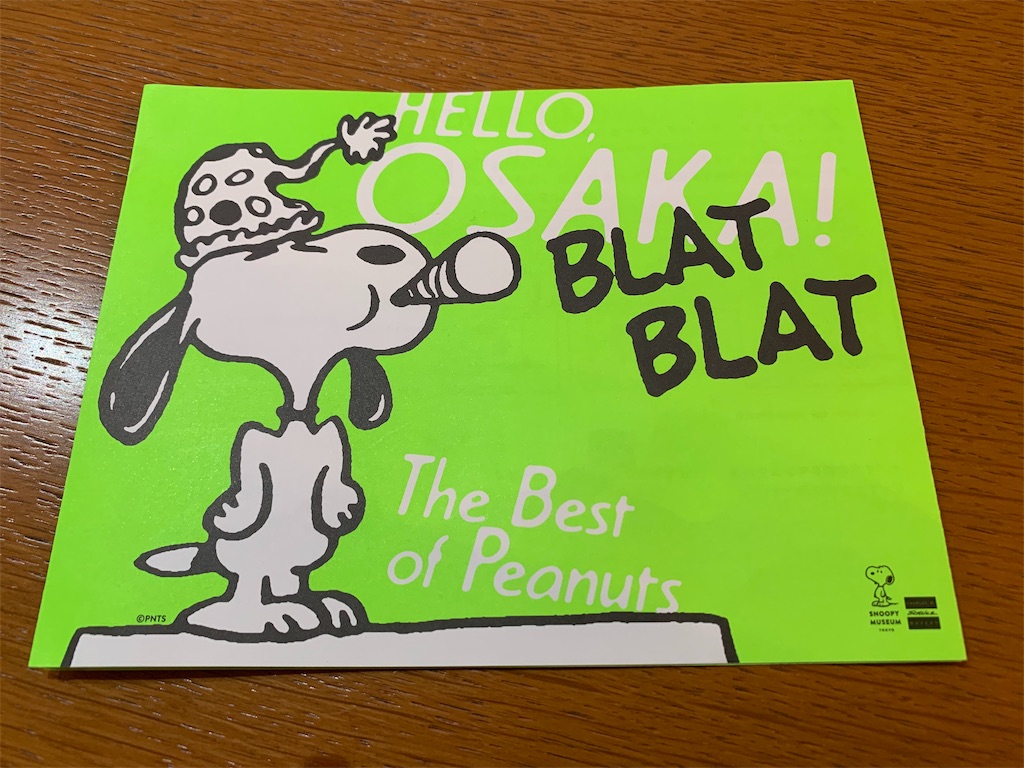 f:id:aso4045:20190609172855j:image f:id:aso4045:20190609172855j:image