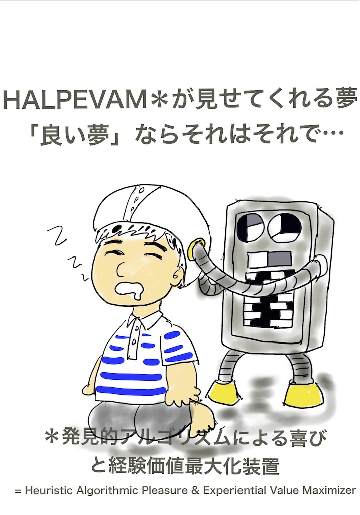 f:id:aso4045:20190611205237j:image